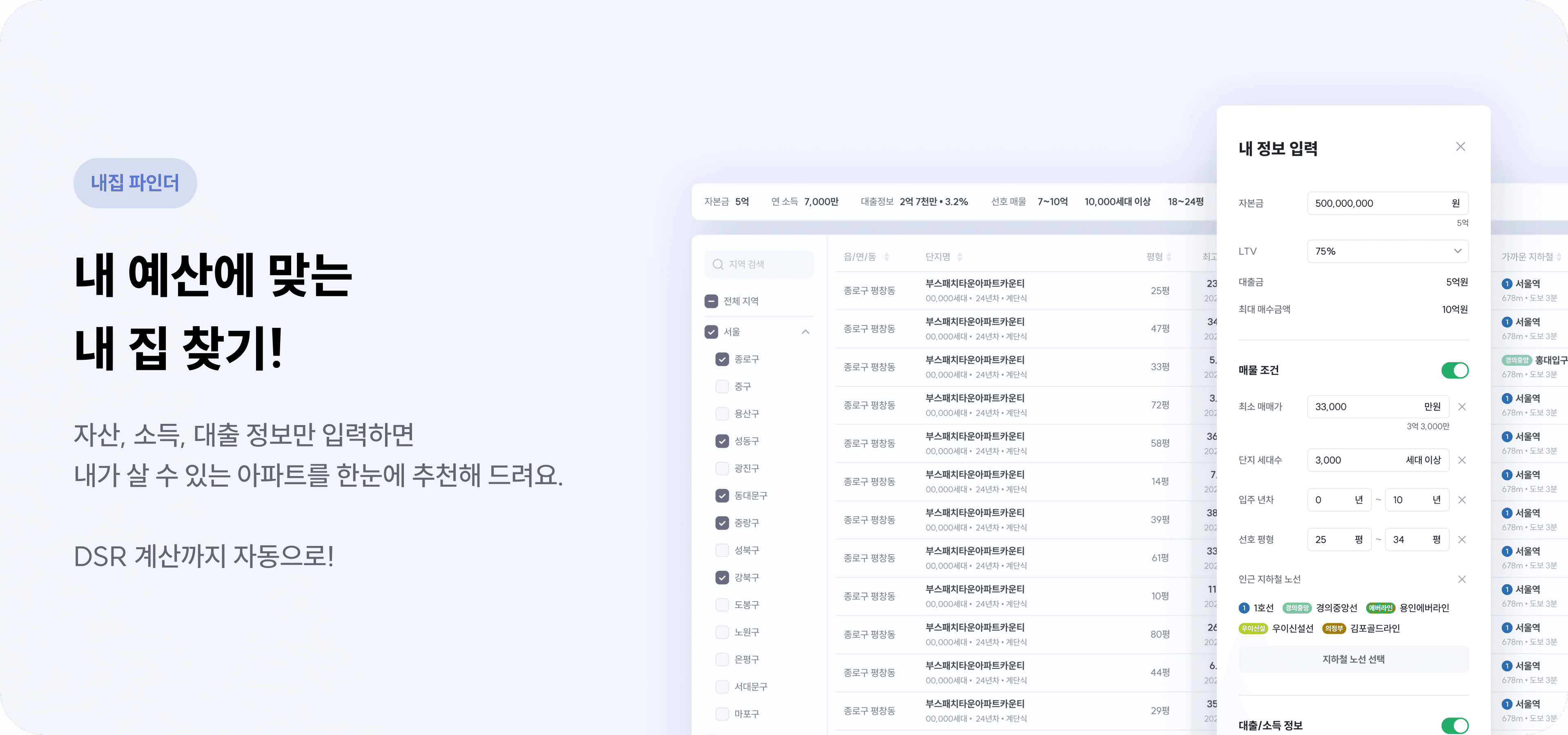 부스패치 메인 이미지_4