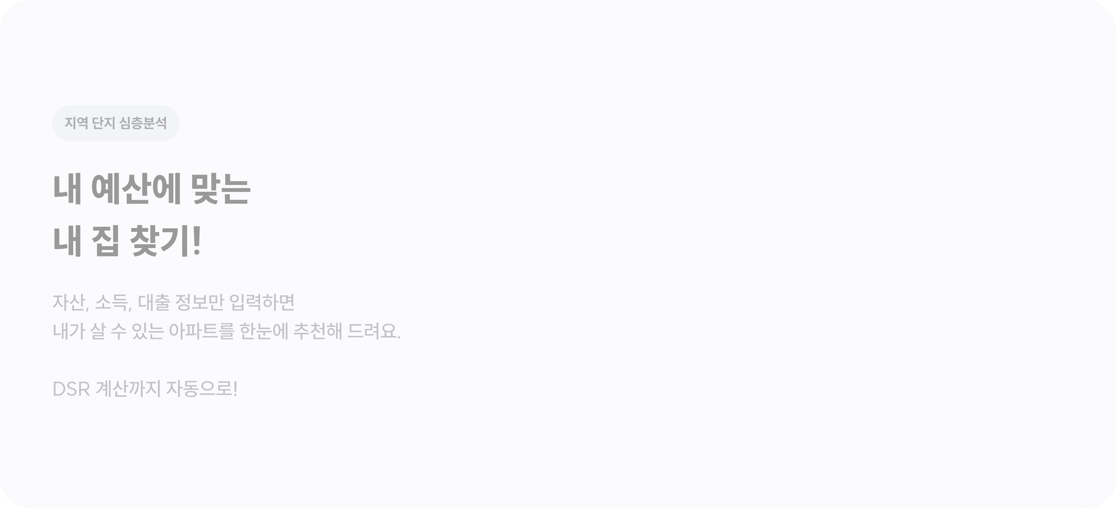 부스패치 메인 이미지_5